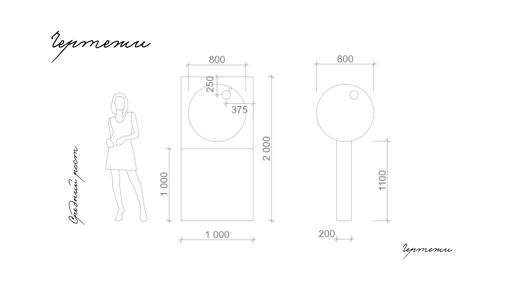 Концепт арт-объекта в Новосибирске - изображение 8