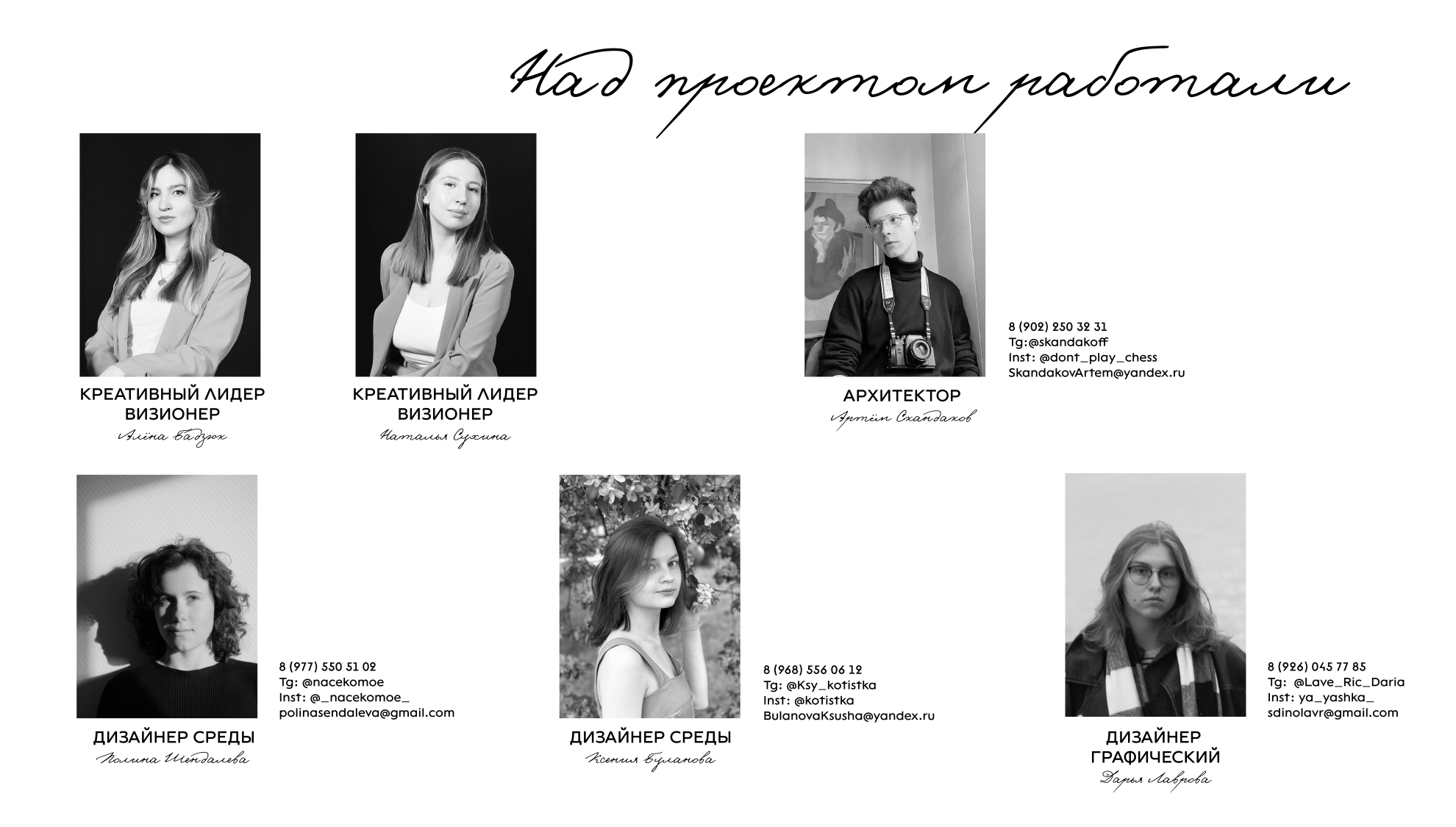 Концепт арт-объекта в Новосибирске - изображение 10